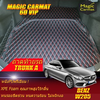 Benz W205 Coupe 2014-รุ่นปัจจุบัน (เฉพาะถาดท้ายรถแบบ A) ถาดท้ายรถ W205 Coupe C250 C43 C63 C200 พรม6D VIP Magic Carmat