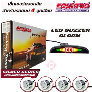 EQUATOR เซ็นเซอร์สีบลอนด์ ถอยหลัง 4 จุด มีเสียงบนจอLED