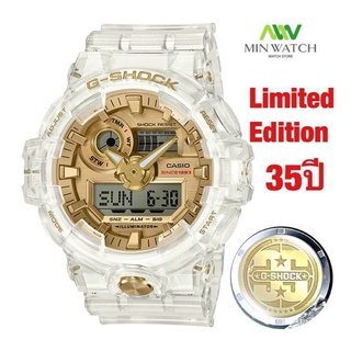 GA-735E-7A G-SHOCK35th นาฬิกาข้อมือรุ่นสะสมสายเรซิง-สีขาวใส LIMITED EDITIONฉลองครบรอบ 35 ปี GLACIER GOLD