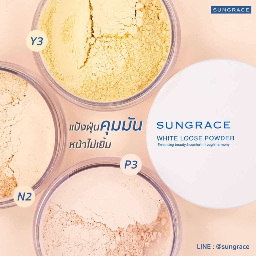 ♦️ของแท้·ส่งด่วน·ถูก♦️Covermark Sungrace White Loose Powder : คัพเวอร์มาร์ค ซันเกรซ ไวท์ ลูซ เพาเดอร์ x 1 ชิ้นdayse - รูปที่ 5