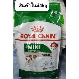 ROYAL CANIN MINI ADULT 4KG อาการเม็ดสำหรับสุนัขพันธ์เล็ก