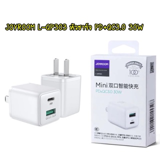 JOYROOM L-QP303 30W Mini intelligent dual port fast charger  หัวชาร์จ  PD+QC3.0