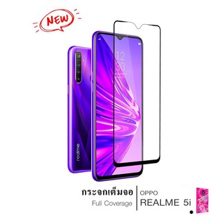 ฟิล์มกระจกกันรอยแบบเต็มจอรุ่นOPPO REALME  5i