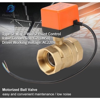 Ball Valve ทองเหลืองควบคุมด้วยไฟฟ้า Ac 220V ขนาด G2 Dn50  ขนาด 2นิ้ว 2-Way 3-Wire 2-Point