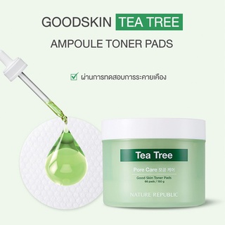 Nature Republic GOOD SKIN TEA TREE AMPOULE TONER PAD 66 แผ่น 150กรัม