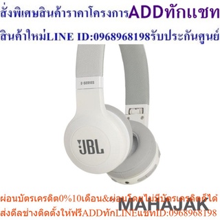 หูฟัง ON EAR JBLE45BTWHT