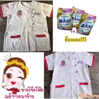 ส่งด่วน ส่งไว ผงซักฟอกแม่มดสูตรเข้มข้น ผงขจัดคราบ ผงแม่มด ผงซักฟอก
