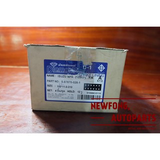 ผ้าเบรค DIAMOND 1/S NPR 120 HP-F/R S:100x11.0-310