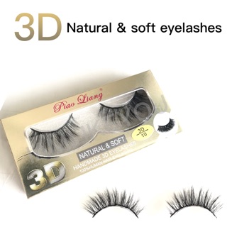 3D natural &amp; soft eyelashes ขนตาปลอม ขนตาธรรมชาติ ขนตาปลอมธรรมชาติ ขนตาสายงอ ขนตาสายฝ ขนตาสไตล์ยุโรป ขนตาปลอมสไตล์ยุโรป