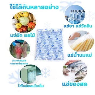 เจลเก็บความเย็น เจลรักษาความเย็น เจลเย็นใช้ซ้ำได้ เย็นกว่าน้ำแข็ง ช่วยรักษาความเย็นอาหาร เครื่องดื่ม