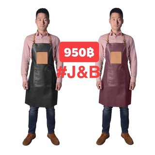 ✨VIC+ Vintage Barber Design Micro Fiber Apron Adjustable Tie Design