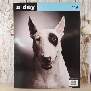 a day ปีที่ 10 ฉบับ 119 ก.ค.2553 เสงี่ยม