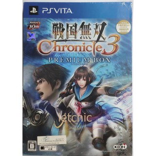 ผ่อนได้ 0% PSV : SAMURAI WARRIORS CHRONICLES 3 PREMIUM BOX โซนสาม ชุดสะสมหายากกล่องใหญ่ของใหม่ในซีล ตรงปก