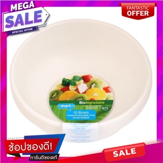 สมาร์ทเตอร์ชามไบโอชานอ้อย 875มล. แพค 10ชิ้น Smarter Bowl Bio Bagasse 875ml. Pack 10pcs.