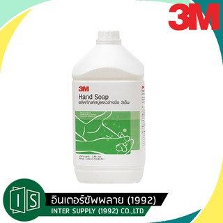 3M HAND SOAP 3เอ็ม ผลิตภัณฑ์สบู่เหลวล้างมือ แบบเติม / 3 ลิตร