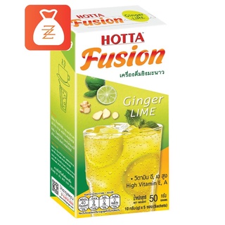 HOTTA FUSION ฮอทต้า ฟิวชั่น น้ำขิงฮอทต้า น้ำขิงผสมมะนาว ขนาด 5 ซอง