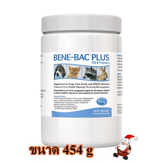 BeneBac Plus ขนาด 454 กรัม อาหารเสริมไขมันปรับสมดุลสำหรับสัตว์เล็ก กระต่าย แฮมเตอร์ กระรอก