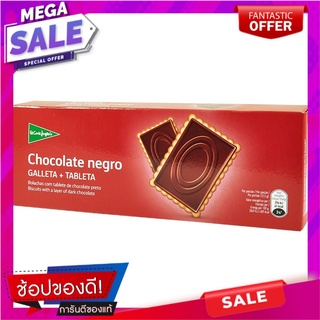 เอลกอร์เตอิงเกลส์ขนมปังกรอบเคลือบหน้าด้วยช็อกโกแลต 150กรัม El Corte Ingels Chocolate Coated Biscuits 150g.