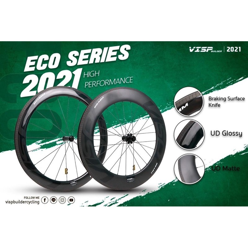 ล้อคาร์บอน VISP Builder Eco Series 2021 (ริมเบรค)