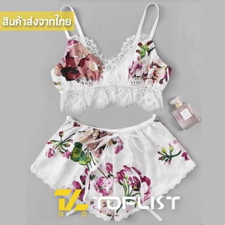 สินค้าพร้อมส่งจากไทย💥TOPLIST💥 (TL-N601) SETชุดนอนเสื้อสายเดียว+กางเกงขาสั้น ลายดอกแต่งลูกไม้ สวมใส่สบาย