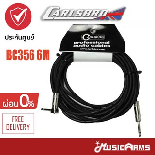 Carlsbro สายแจ็คกีตาร์ 6 เมตร แบบหัวงอ รุ่น BC356 6M (6m Guitar Cable, สายแจ็คกีตาร์ 6m)