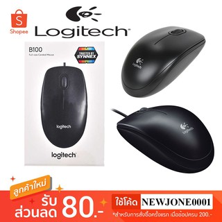 Logitech เม้าส์ รุ่น B-100 Optical USB Mouse (Black)