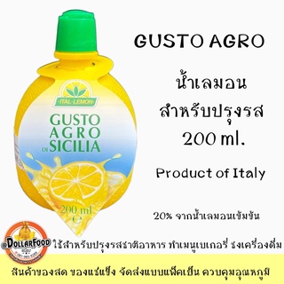 น้ำเลมอนGUSTO AGRO SICILIA LEMON JUICE ขนาด 200 ml. สำหรับชงเครื่องดื่มปรุงรส 20%จากน้ำเลมอนเข้มข้น