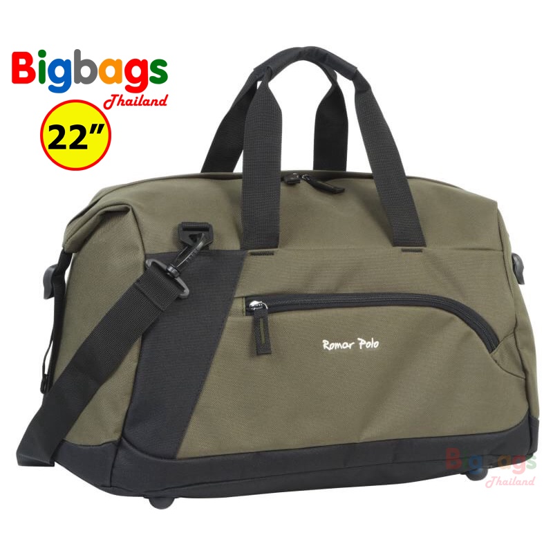 ProLuggage กระเป๋าเดินทาง กระเป๋าสะพายข้าง กระเป๋าเสื้อผ้า พร้อมหูหิ้ว Romar Polo 22 นิ้ว 19 นิ้ว 19.50 นิ้ว