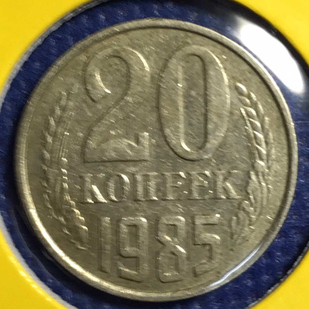 No.15467 ปี1985 CCCP รัสเซีย 20 KOPEK เหรียญเก่า เหรียญต่างประเทศ เหรียญสะสม เหรียญหายาก ราคาถูก