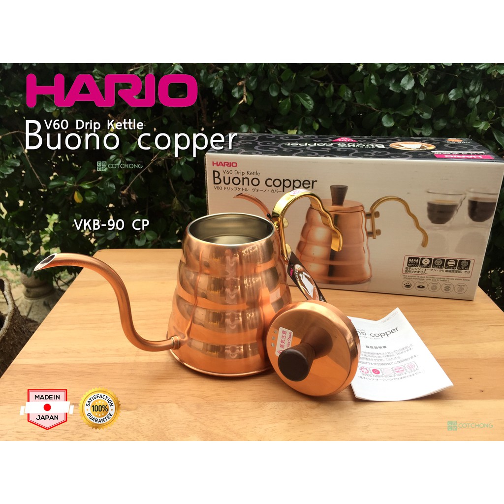 HARIO V60 Drip Kettle Buono Copper Coffee VKB90 CP (ของแท้) • Made in