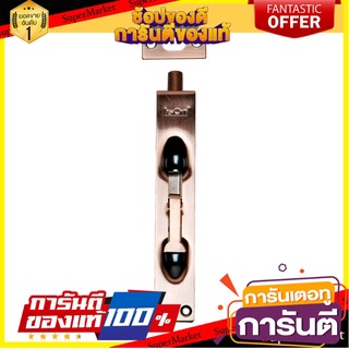 ⚡Best⚡ 🔥สินค้าขายดี!! ISON กลอนฝังสเตนเลส รุ่น DB-882 6" ขนาด 150 มม. สีทองแดงรมดำ 🚚💨