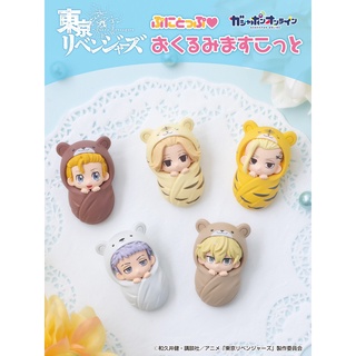 🚛พร้อมส่ง🚛 โตเกียว รีเวนเจอร์ส - กาชาปอง Punitoppu ♡ Okurumi Mascot (Tokyo Revengers)