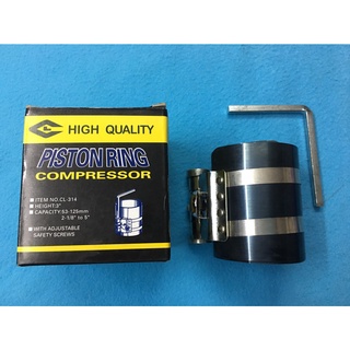 ที่บีบแหวนลูกสูบ Piston Ring Compressor CL(HO116)