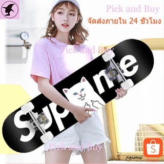 ⚡️ส่งไวจากไทย⚡️ สเก็ตบอร์ด Skateboards ขนาด80*20*10cmรุ่น เมเปิ้ลเกรดเอ ทนทานไม่แตกง่าย สเก็ตบอร์ดแฟชั่น สเก็ตบอร์เด็ก