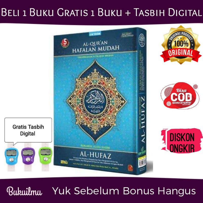 Al Quran Easy Memorization แปล Tajweed Color Al Quran Al Hufaz Cordoba