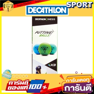 🔥ยอดนิยม!! ลูกกอล์ฟ สำหรับฝึกซ้อมพัตต์ แพ็ค 3 ลูก - INESIS ลูกกอล์ฟและอุปกรณ์เสริม