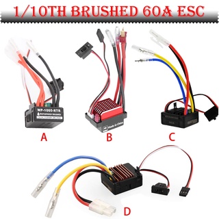 ตัวควบคุมความเร็วไฟฟ้า 60A ESC 540 550 สําหรับรถบังคับ 1/10 Traxxas TRX4 Trx6 D90 HSP Redcat 4WD Tamiya Axial SCX10 HPI