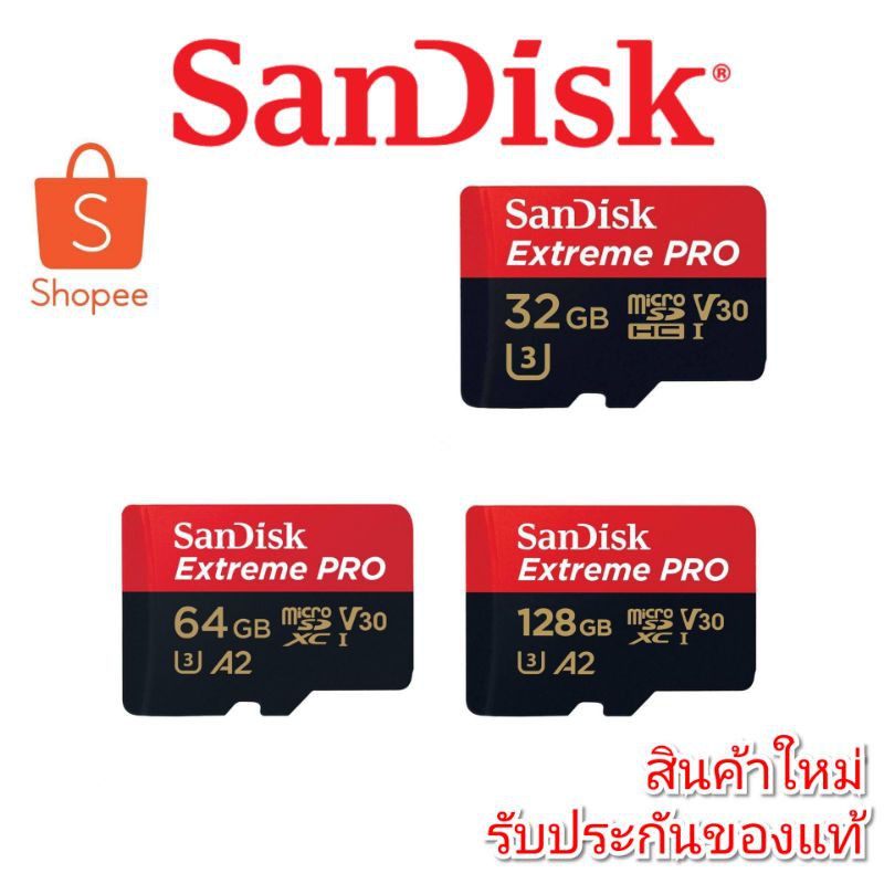 Memory​ SanDisk Extreme Pro microSDXC 32/64/128GB A2 สินค้าใหม่​ ประกันศู​น​ย์ไทย​