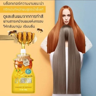 🔥✨พร้อมส่ง 🔥✨ทรีทเม้นบำรุงผมสูตรน้ำผึ้งแท้&เคราตินเข้มข้น/ขนาด500ml🐝🐝