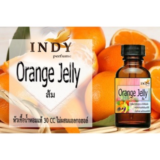 หัวน้ำหอมINDY ส้ม น้ำหอมแท้ 100% จากฝรั่งเศส 30ml