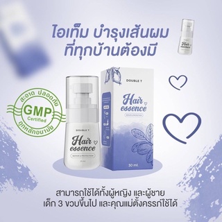 แฮร์เอสเซ้นส์ (ของแท้ 100% )DOUBLE  T HAIR ESSENCE เซรั่มบำรุงผมเร่งผมยาว เอสเซ็นส์ผม(1ชิ้น)