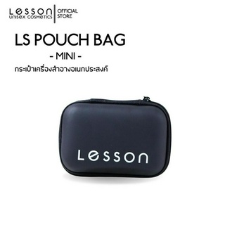 LESSON | LS POUCH BAG (mini) กระเป๋าเครื่องสำอาง