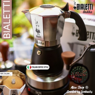 [NEW] BIALETTI Brikka Moka Pot ของแท้ [ส่งไวจากกรุงเทพฯ]