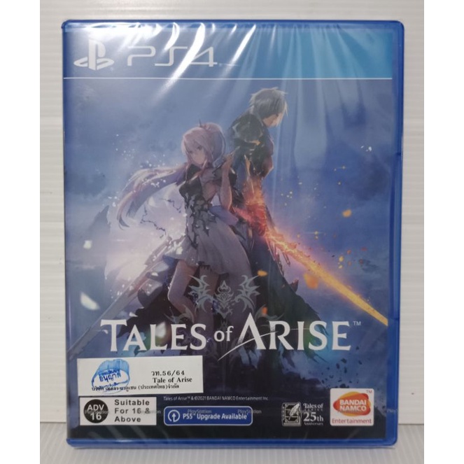 Tales Of Arise Playstation4 PS4 BRAND NEW FACTORY SEALED (2021