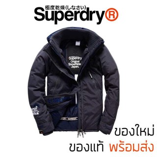 เสื้อกันหนาว Superdry Snow Rider Jacket - Dark Marl ของแท้ ส่ง