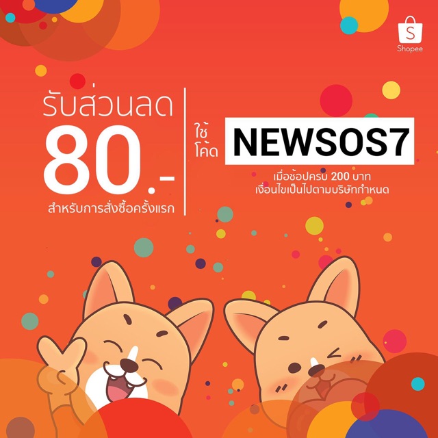 วิทยุธานินทร์ ของแท้ 100%  รุ่น TF-323 ของแท้ ฟังวิทยุFM AM มีช่องเสียบ UBB พร้อมส่งเสียงดี