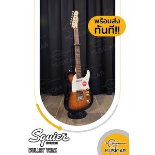 กีต้าร์ไฟฟ้า Squier Bullet Telecaster ของแถมเพียบ!! พร้อมส่งทันที!!