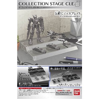 Collection Stage [Clear]