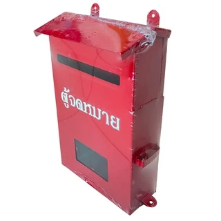 ตู้รับจดหมาย📩 ตู้ไปรษณีย์📨 [ส่งเร็ว🚛]