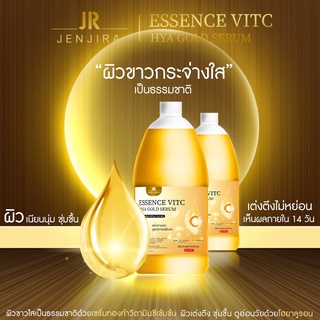 [โปร2 แกลลอน ]JR Essence Vit.C HYA Gold BODY Serum , เซรั่มทองคำบำรุงผิวสูตรวิตามินซีเข้มข้นผสมทองคำ 1000 มล.